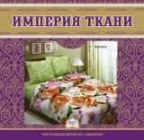 Обновление упаковки постельного белья