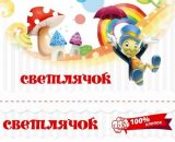 Новая упаковка для детских комплектов